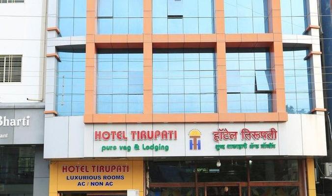 Hotel Tirupati